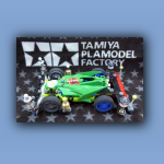 040-Da-TamiyaplaModelFactory-001.jpg