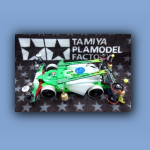 040-Da-TamiyaplaModelFactory-007.jpg