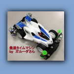 043-Da-Japan-AlcuneRealizzazioniDalPaeseDelSolLevante-13.jpg