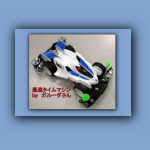 043-Da-Japan-AlcuneRealizzazioniDalPaeseDelSolLevante-13_Prv.jpg