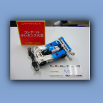 081-Da-mini4fair2009-Clip-001.jpg