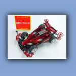 081-Da-mini4fair2009-Clip-003.jpg